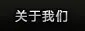 九游-APP下载