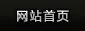 九游-APP下载