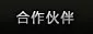 九游-APP下载